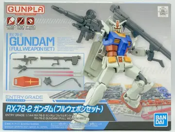 BANDAI SPIRITS ENTRY GRADE 기동전사 건담 RX-78-2 건담 (풀 웨폰 세트) 9