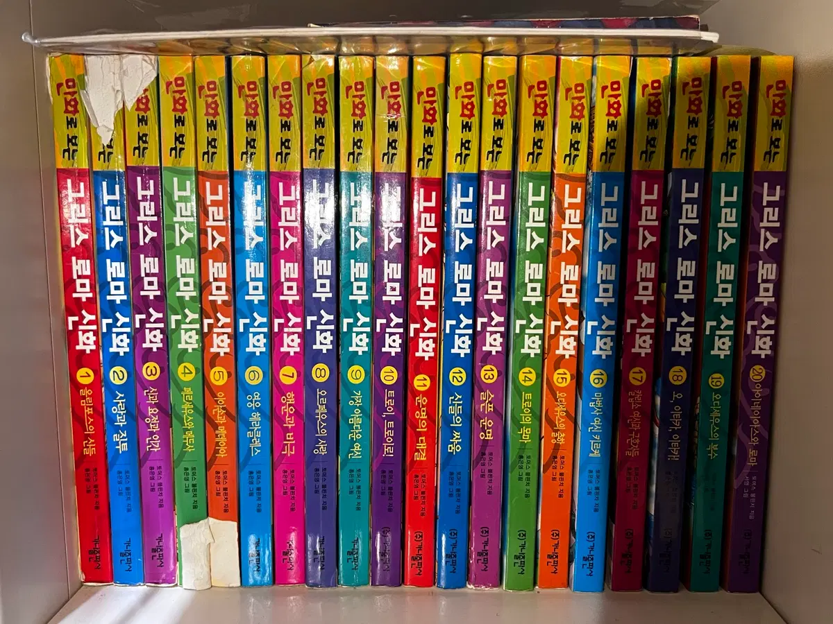 홍은영 작가 그리스로마신화 (1권당 16,000원 수준)