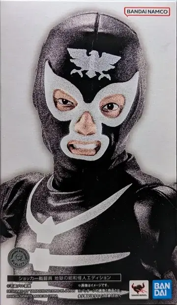 반다이 S.H.Figuarts 쇼커 전투원 지옥의 쇼와 괴인 에디션
