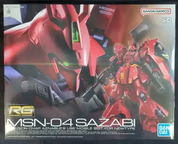BANDAI SPIRITS RG 1/144 반다이남코판 사자비/15+표기 29
