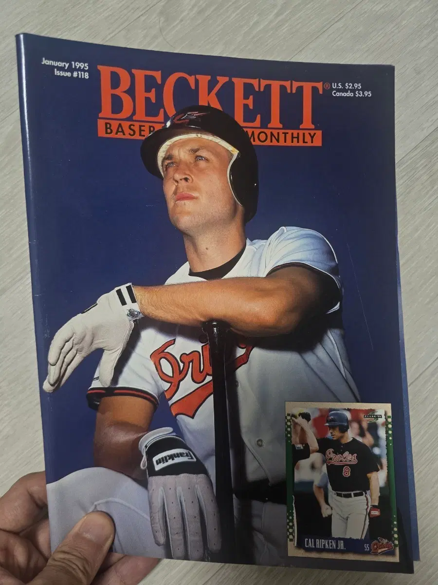BECKET BASEBALL MONTHLY 1995년 1월호 118호