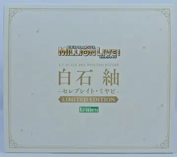 코토부키야 시라이시 츠무기 -셀러브레이트 미야비- LIMITED EDITION