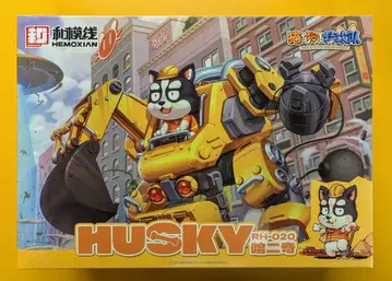WAVE 허스키(HUSKY)