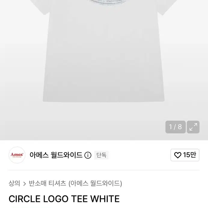 아메스월드와이드circle logo tee white