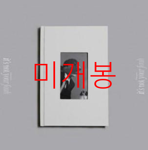 [미개봉] 다운 (DVWN) - It's Not Your Fault (CD)