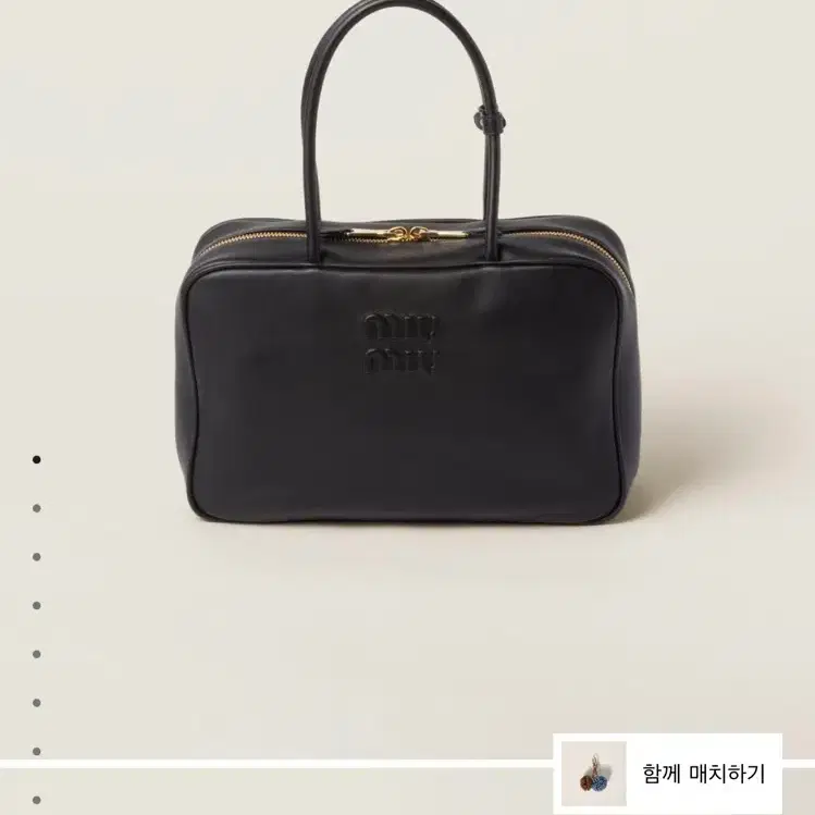 미우미우 블랙 가죽보백 / 탑핸들백