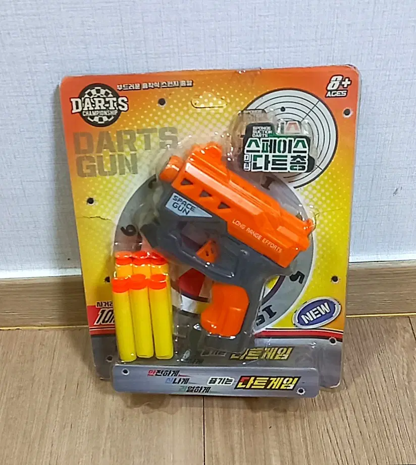 (미개봉) 스페이스 미니 다트총 DARTS GUN 안전하게 신나게 리얼하게 즐기는 다트게임