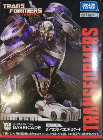 타카라토미 트랜스포머 STUDIO SERIES [ 디셉티콘 바리케이드/BARRICADE ]