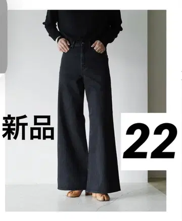 [새상품] YANUK 와이드 플레어 블랙 22인치 obk