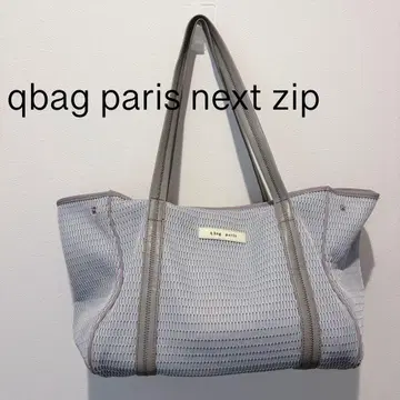 qbag 파리스 넥스트 집 토트백