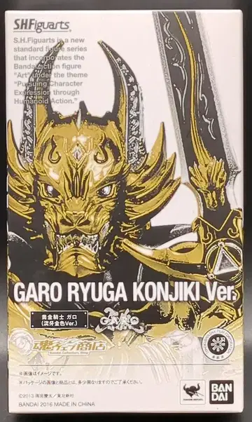 반다이 S.H.Figuarts GARO -어둠을 비추는 자- 황금기사 가로 (유가 골드 컬러 Ver)