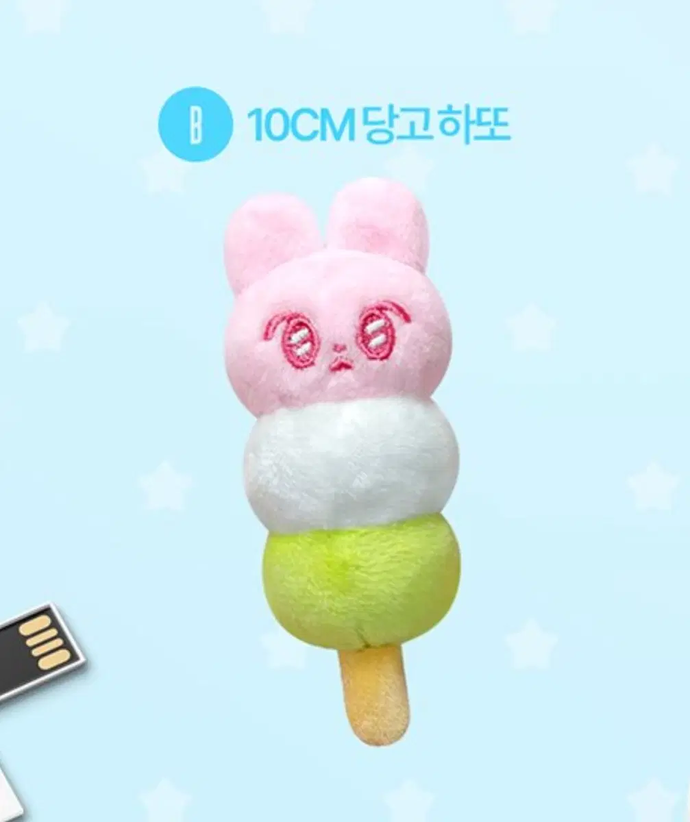 교환) 샷어럽 전시회 엠디 굿즈 당고하또 만두하또 도영