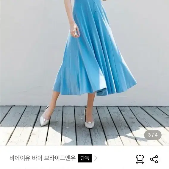 브라이드앤유 원피스 0사이즈