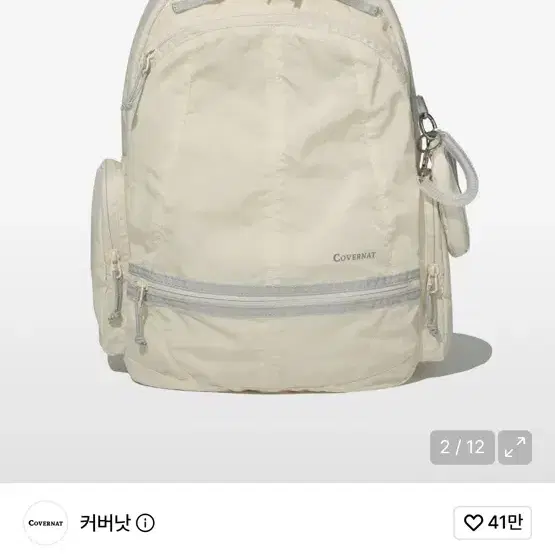 커버낫 라이트 나일론 백팩 아이보리