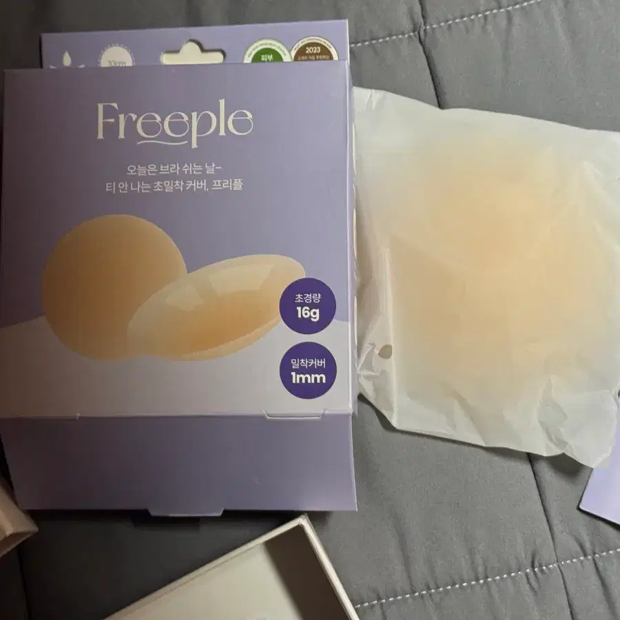 마른파이브 프리플 글루 10cm 니플커버 니플패치 누브라