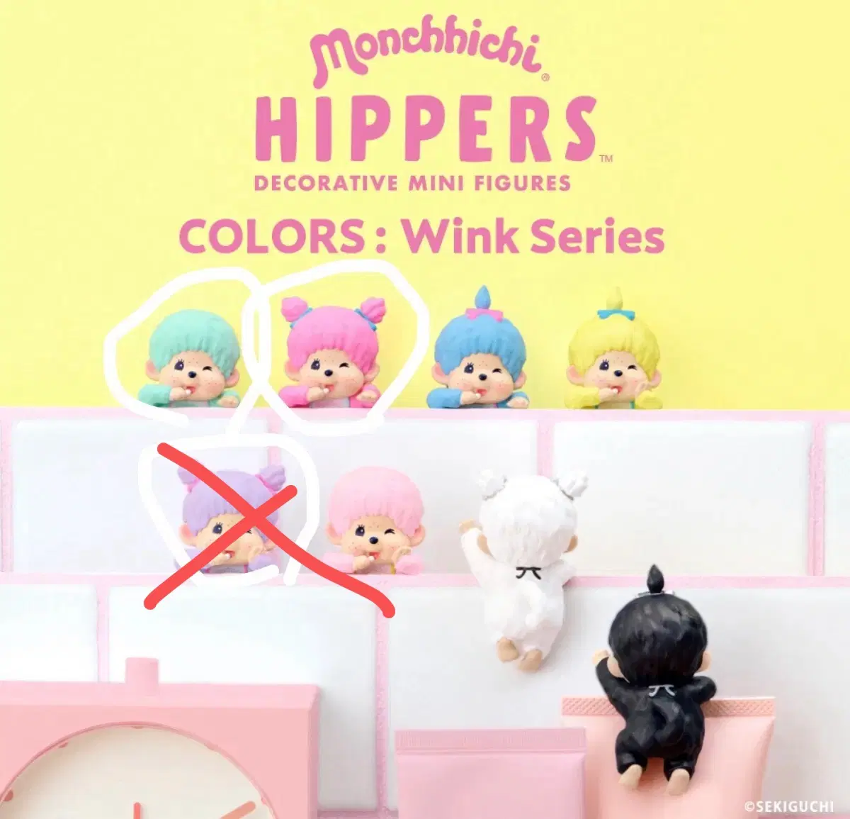 몬치치 히퍼 1,2시리즈