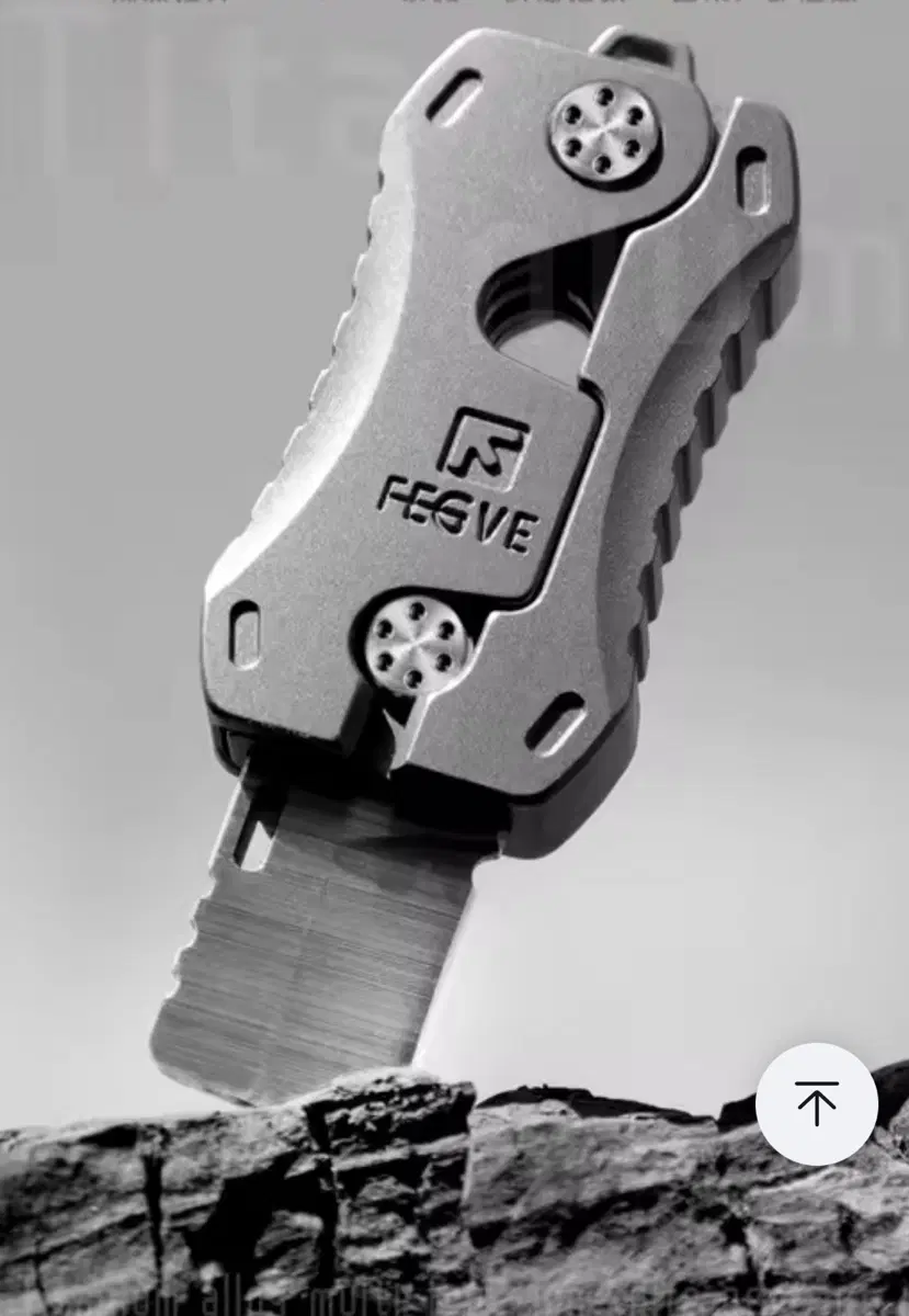 EDC 티타늄 나이프 + 더블 헤드 퀵 릴리즈 키체인