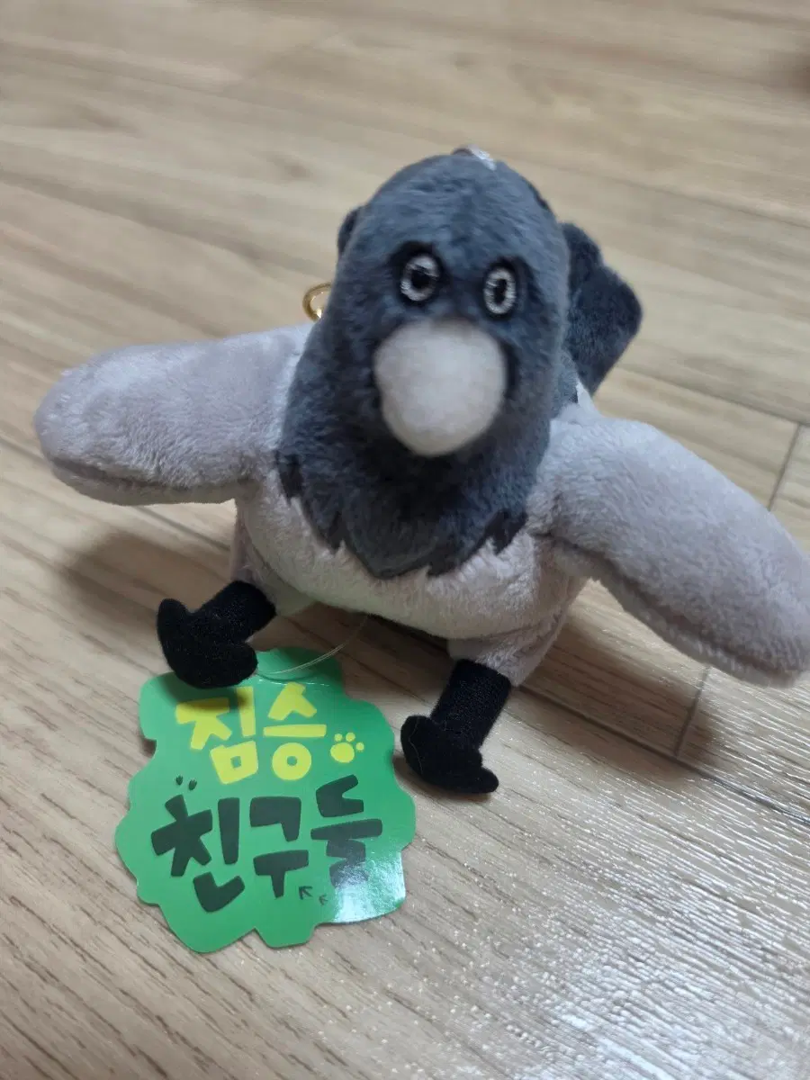 짐승친구들 새대갈 인형 키링 8cm