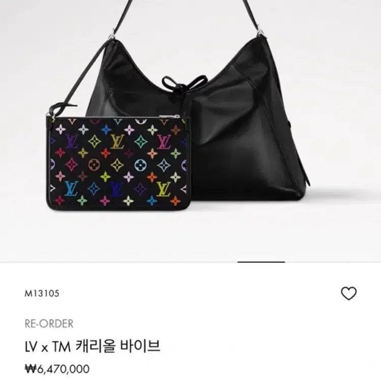 루이비통 캐리올 바이브 백 루이비통 무라카미 타카시