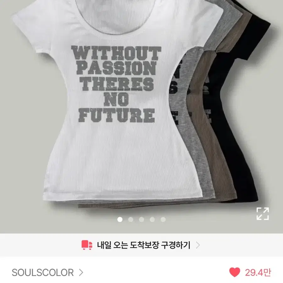 Soulscolor without printed T 카키브라운
