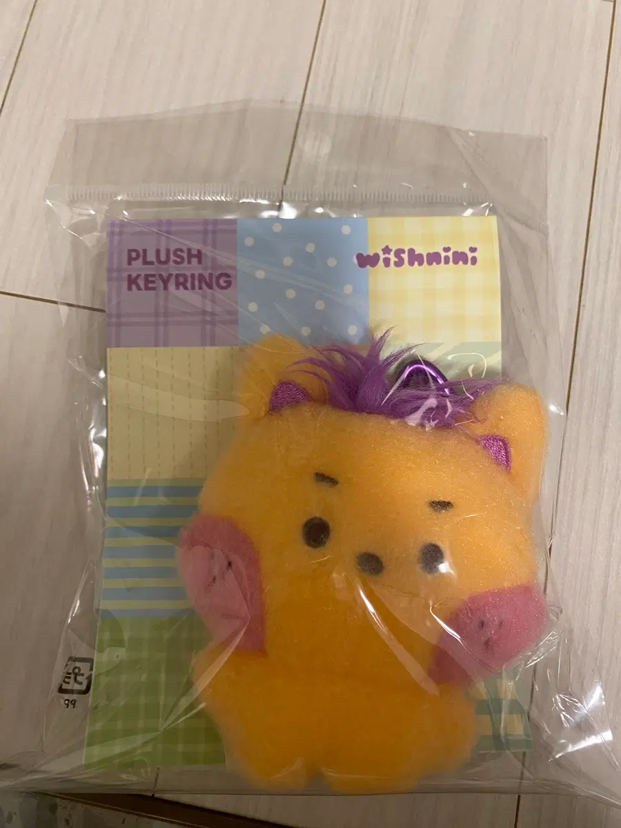 위시니니 시오니니 새상품