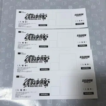 EBiDAN museum 2026 입장권 4매