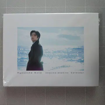 소타 료스케 Ryousuke Sota 2024-2025 달력