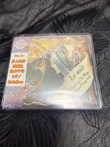QuinRose Le soir 이미지 앨범 CD
