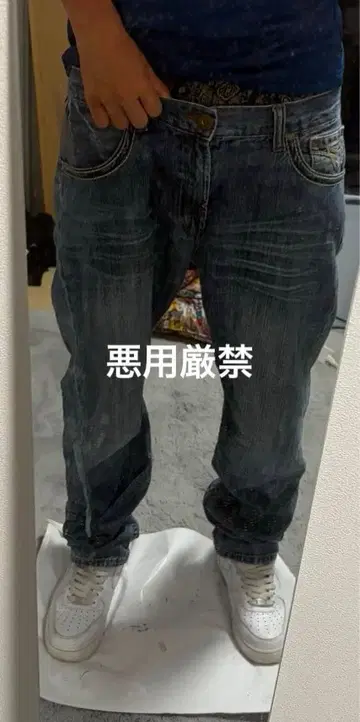 TRUE 닮은 swag yoko archive 데님 flexwitme