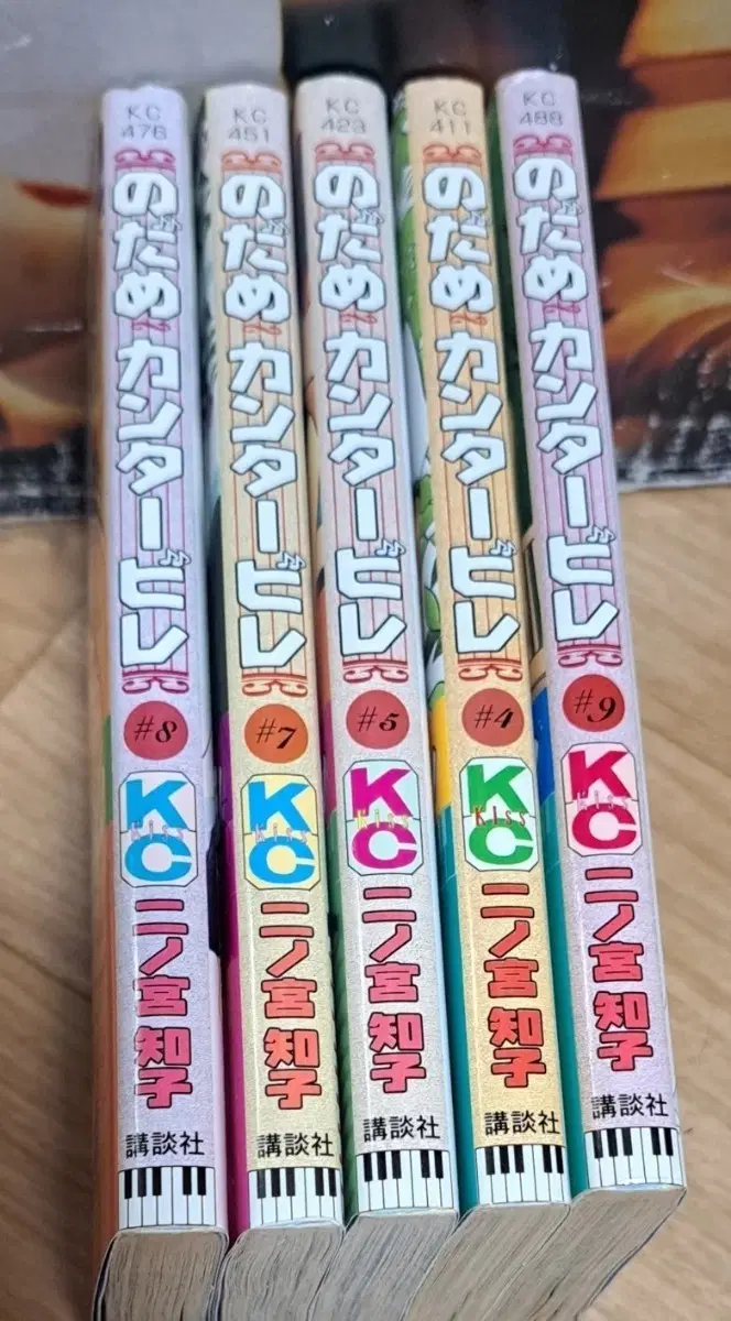 일본원서 만화책 노다메 칸타빌레 5권 일괄