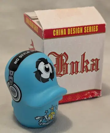 adFuture CHINA DESIGN SERIES MR.BOX