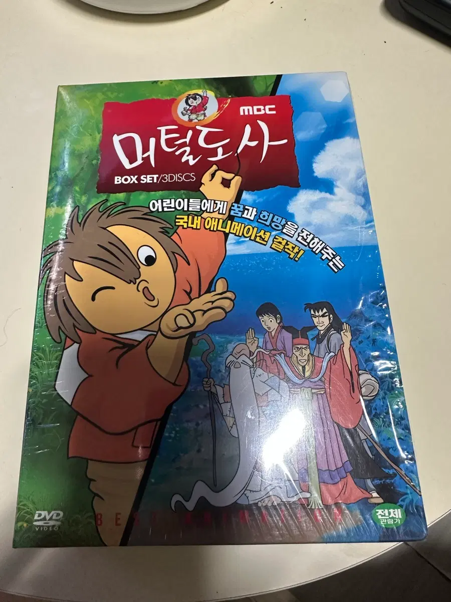 MBC 머털도사 DVD BOX SET 3DISCS