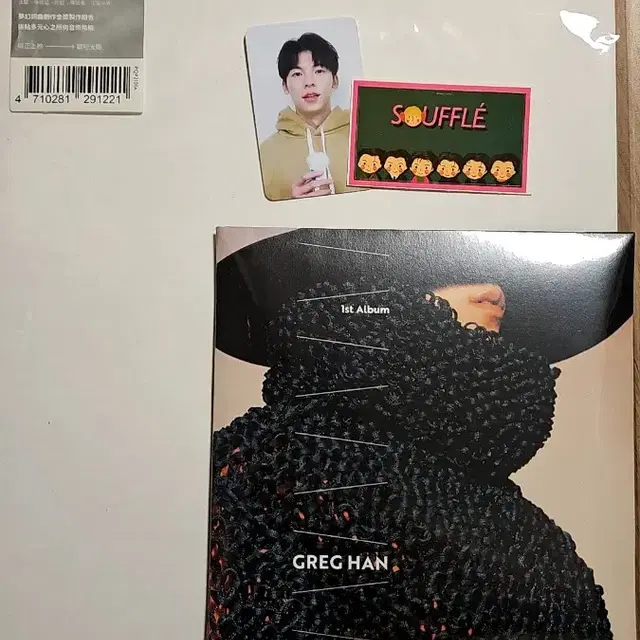 허광한 1집 앨범 수플레 미개봉 + 포스터 양도 판매