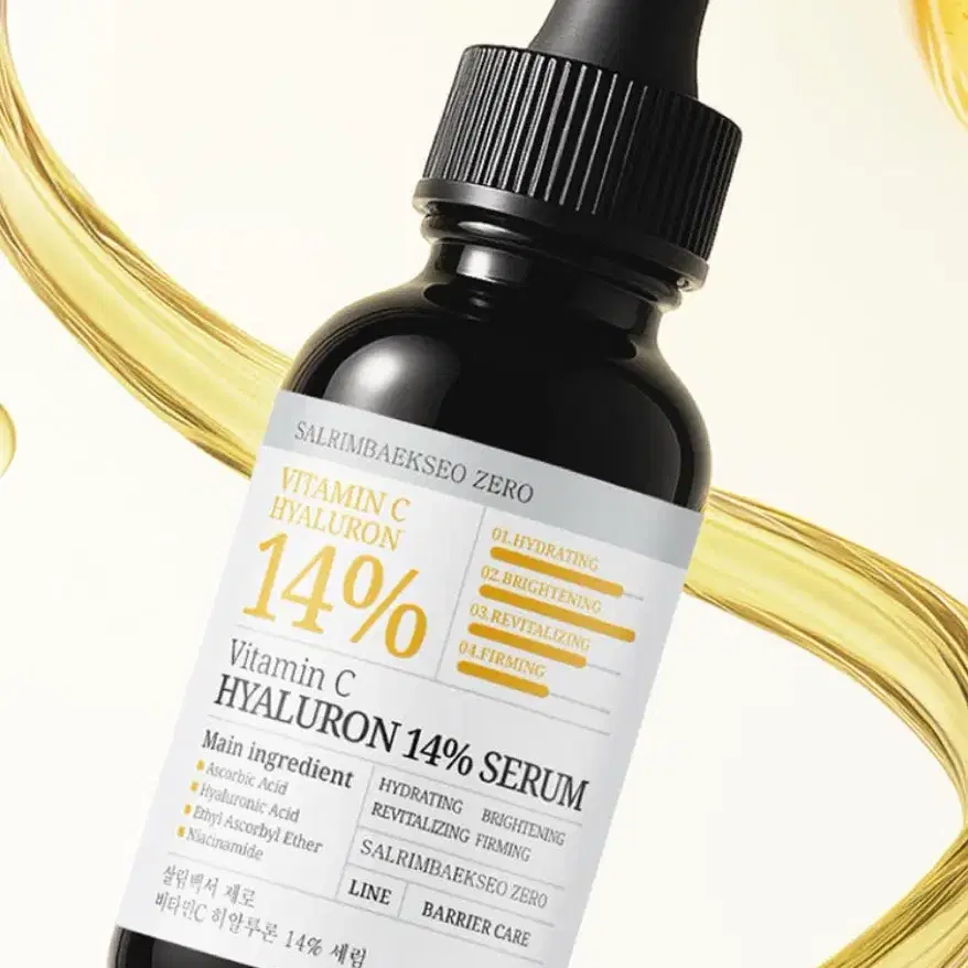 살림백서 제로 비타민C 히알루론 14% 세럼 30ml