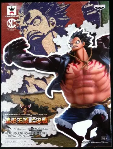 반프레스토 스컬처즈 BIG 조형왕SPECIAL GEAR FOURTH MONKEY D LUFFY SPECIA 원피스 루피(기어4/SP 컬러)