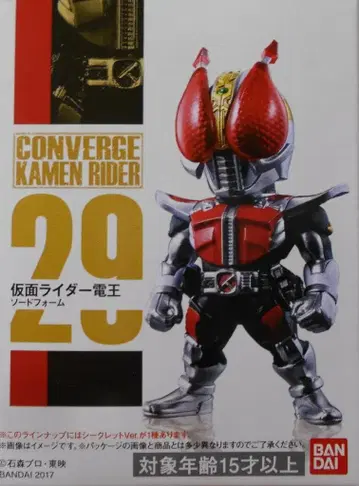 반다이 CONVERGE KAMEN RIDER 6 가면라이더 덴오 가면라이더 덴오 소드 폼 29
