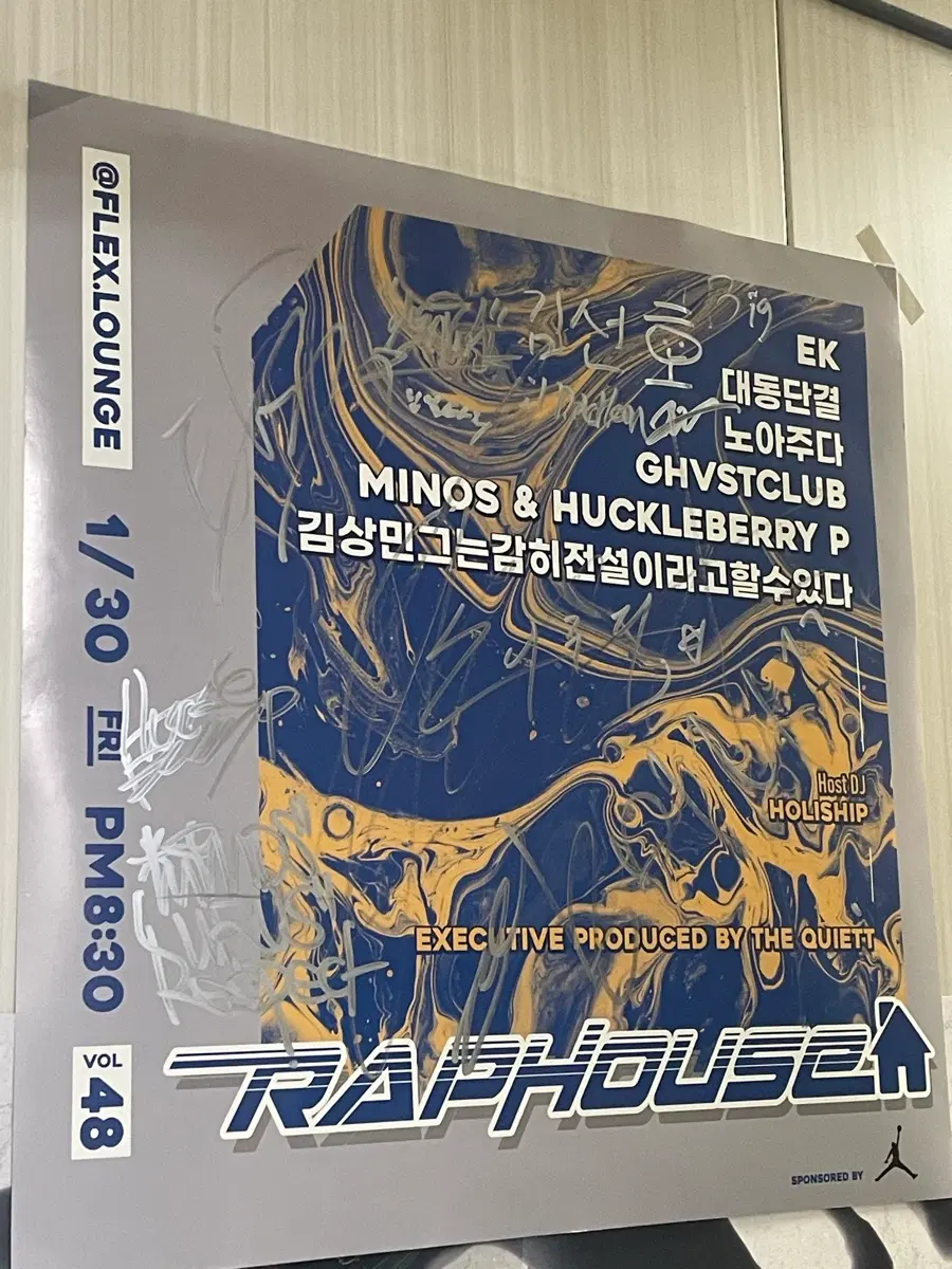 RAPHOUSE.48 래퍼 싸인 포스터