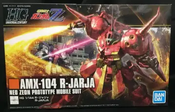 반다이 스피리츠 HGUC 기동전사 건담 ZZ R 자자 1/144