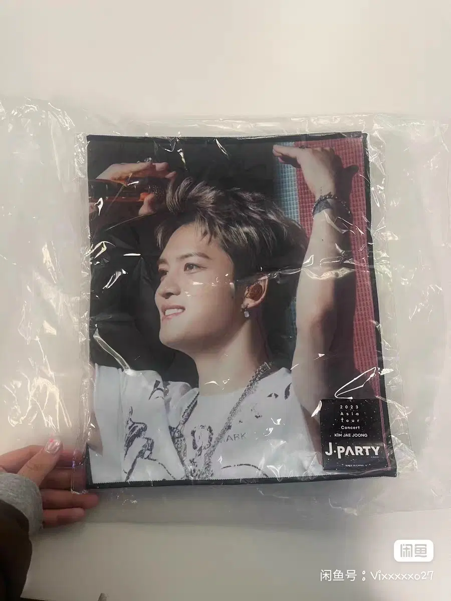 예판 김재중 홍콩 슬로건