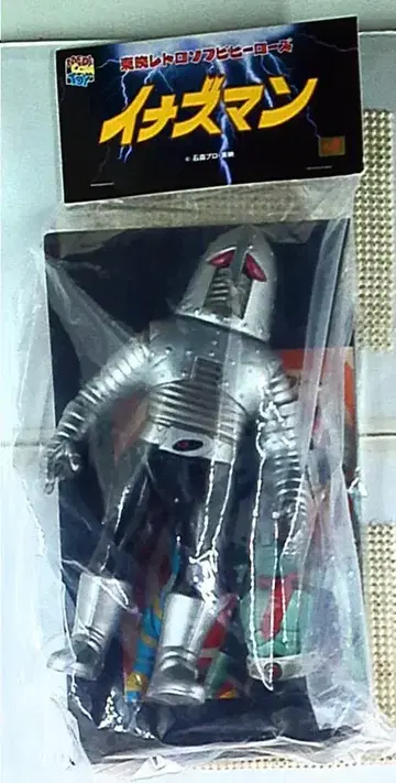 메디콤 토이 도에이 레트로 소프트 비닐 컬렉션 미개봉 우데스퍼 약 25cm 도에이 레트로 소프트 비닐 히어로즈