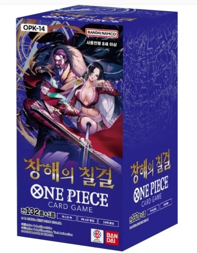 창해의 칠검 4박스 일괄팔아요