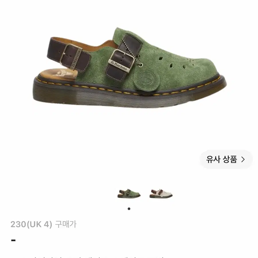 닥터마틴 조지 데저트 스웨이드 그린