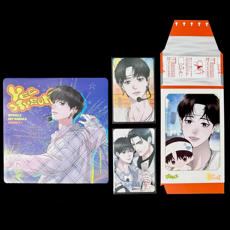 스파클즈 다이아몬드 더스트 다더 일괄양도