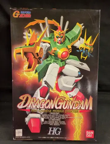 반다이 HG 1/100 기동무투전 G 건담 드래곤 건담 HG-02