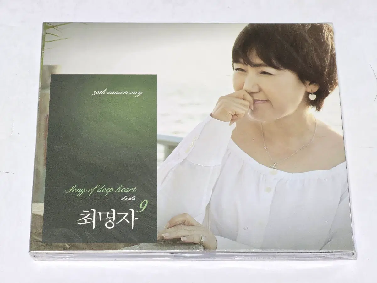 [미개봉] 최명자 9집 (30주년 기념) Song of deep heart CD