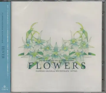게임 CD Win판 FLOWERS ORIGINAL SOUNDTRACK HIVER