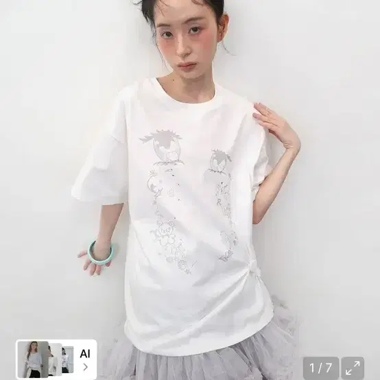 타입서비스 화이트 반팔