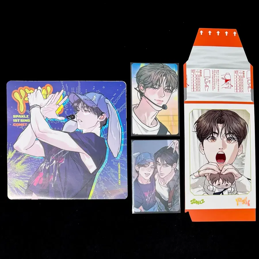 스파클즈 리미티드런 리런 일괄 양도