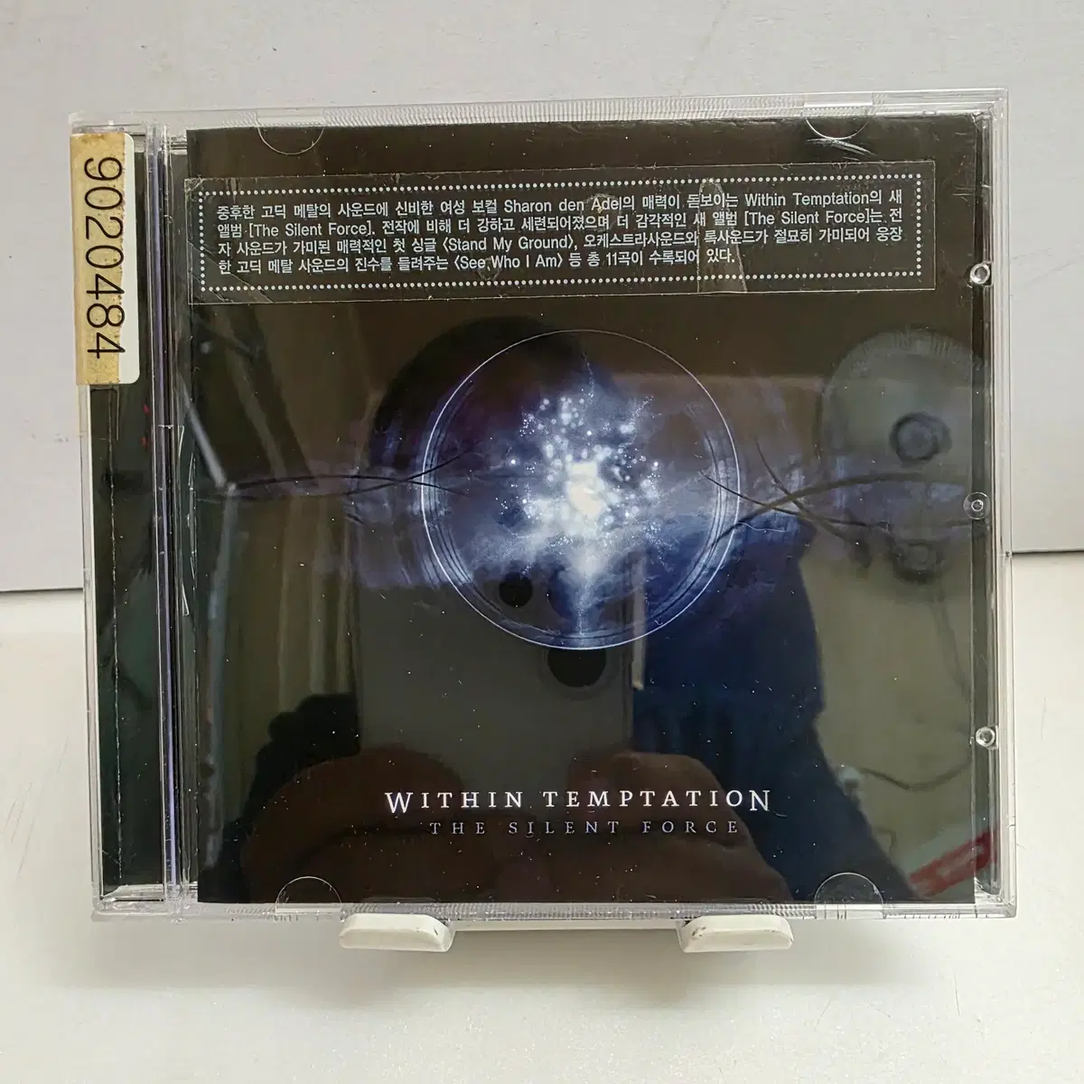 위딘 템테이션(Within Temptation) The Silent Force