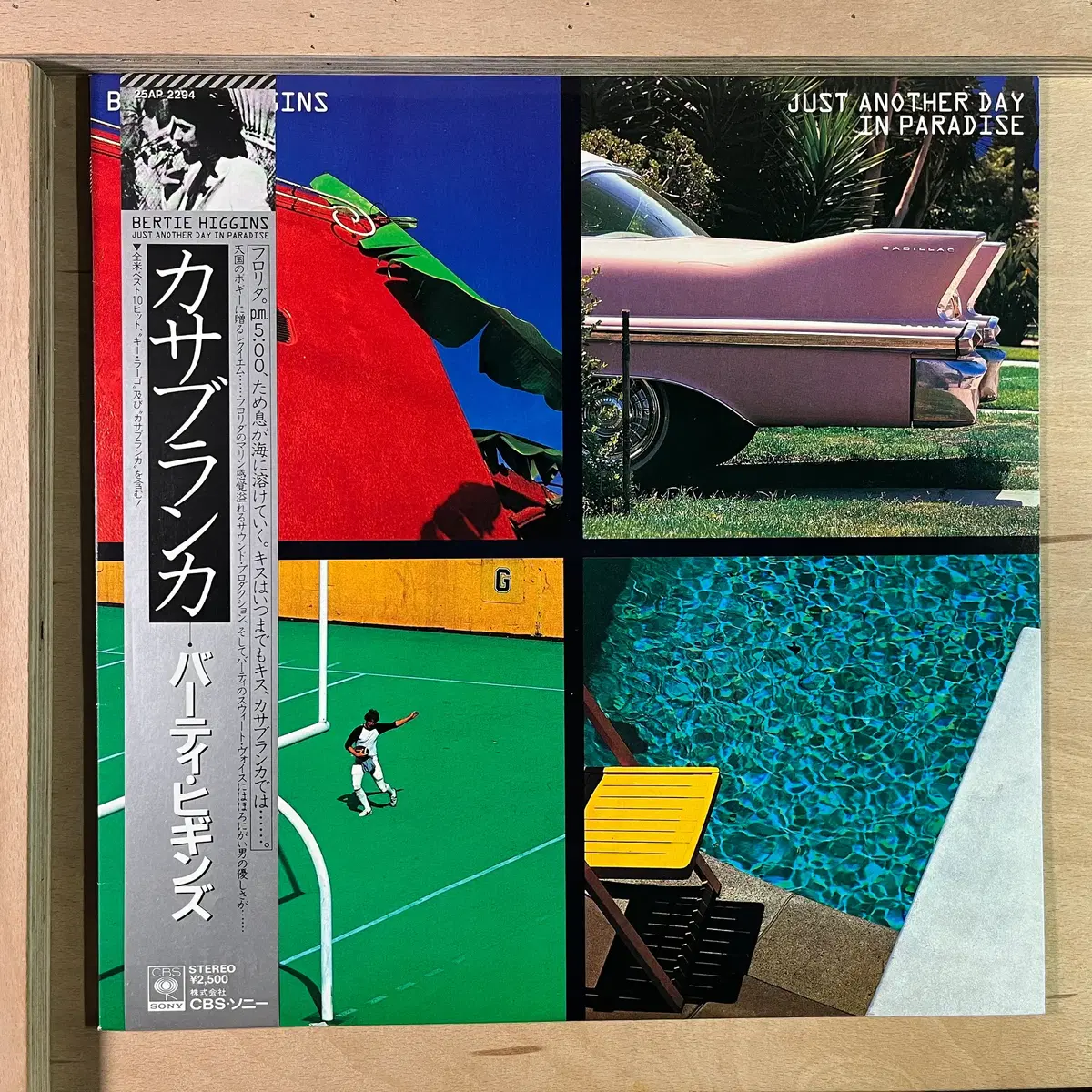 Bertie Higgins Just Another Day In Paradise 일본 1982년 LP